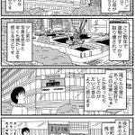 昔から住んでいる人でも楽しみ？福岡市の中心部が変わろうとしている!