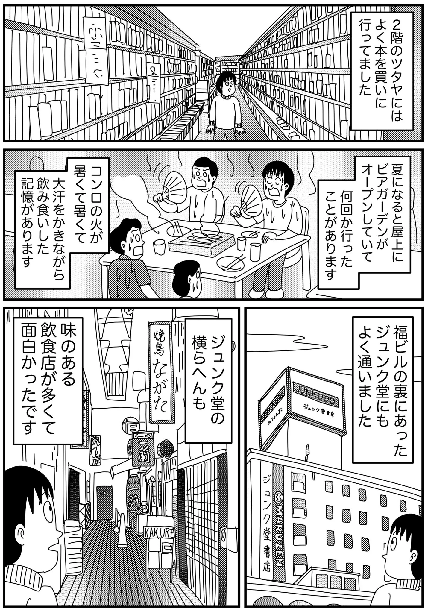 昔から住んでいる人でも楽しみ？福岡市の中心部が変わろうとしている！