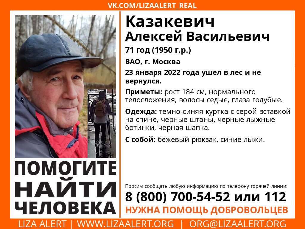vesna123_'s tweet photo. Штаб продолжает работу! 
Вы очень нужны, лес
Так же очень ждём лыжников в парах
55.830210, 37.812446
https://t.co/ZjRVxmZtAC https://t.co/CjffivY28b