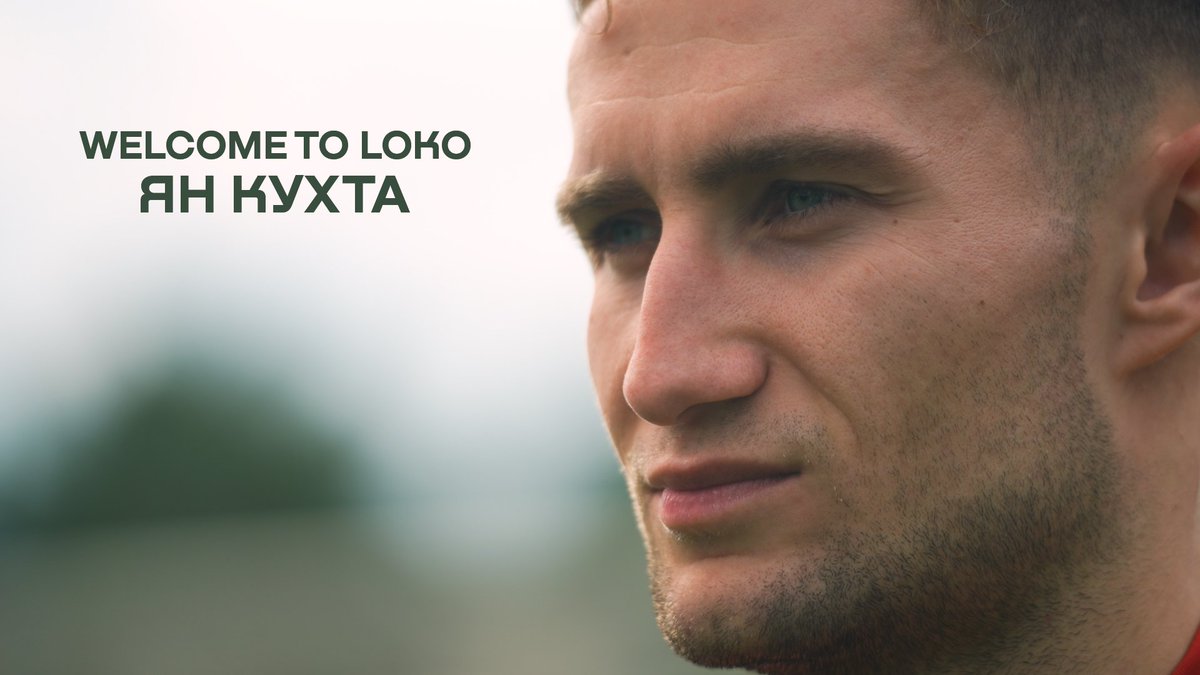 Ян Кухта:
💬 Перед предложением от «Локомотива» я не смог устоять и очень рад сотрудничеству! Здесь всё намного сильнее и качественнее, чем в «Славии» 🔥

Добро пожаловать в «Локо», Ян! 🚂

▶️ youtu.be/lcNRmorZHxA