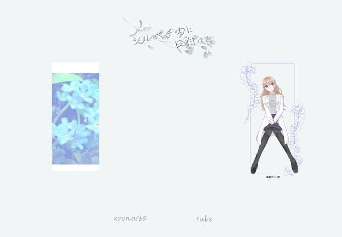 シルベチカのtwitterイラスト検索結果