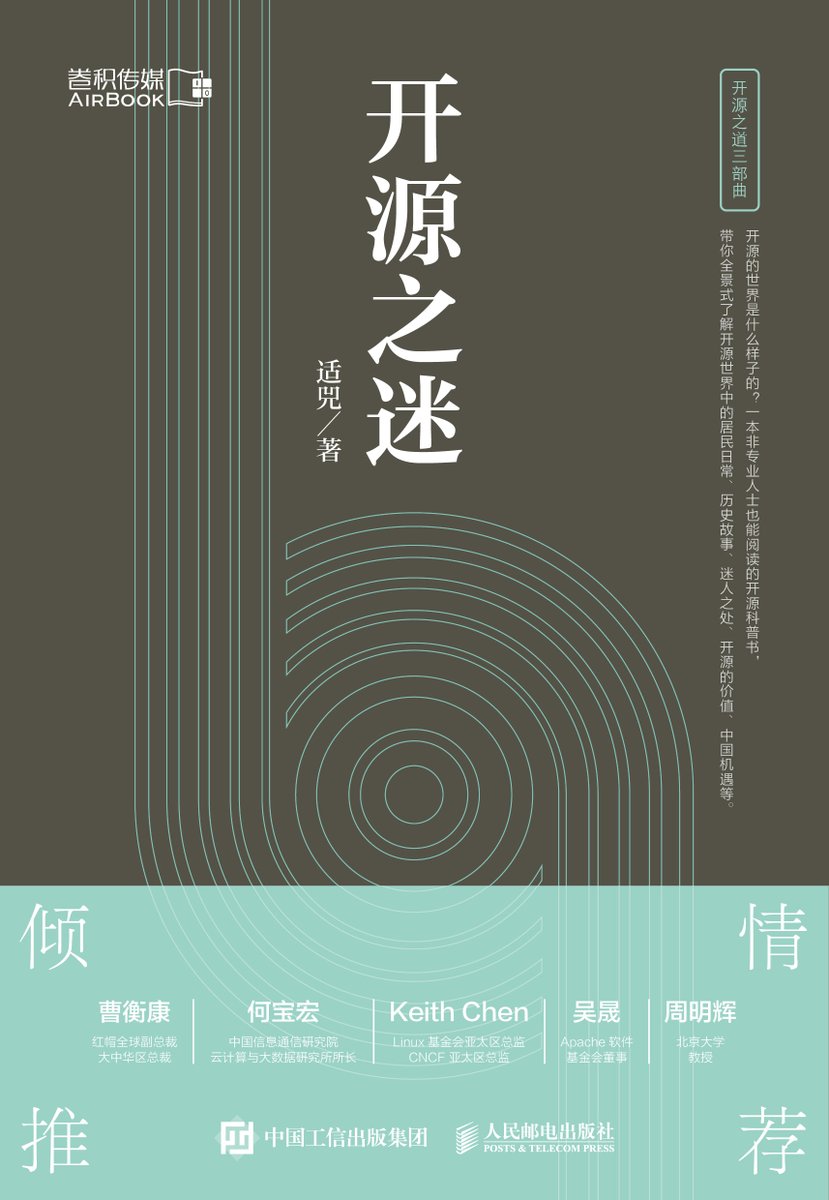 lijiangsheng1's tweet photo. Hello, Open Source , I am just wrote a book about open source world. <the fascinating of open source>. Enjoy it. have fun. https://t.co/kC0gQFN0dT