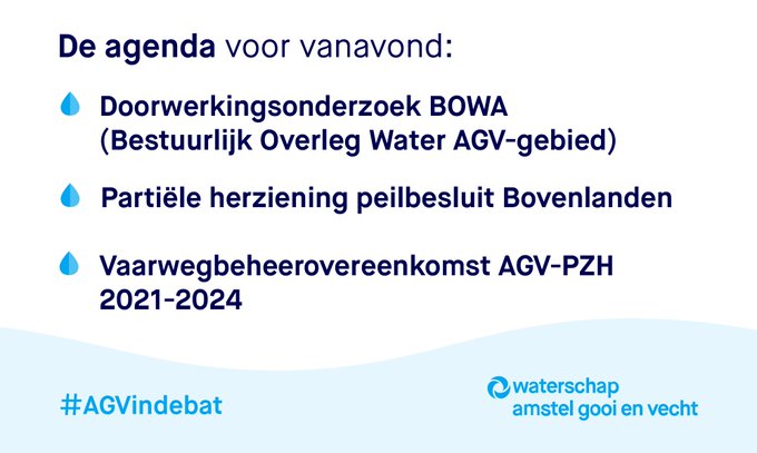 Vanavond staat de eerste commissievergadering van @waterschapagv in 2022 op het programma | #AGVinDebat
Live meekijken vanaf 20:00 uur? Dat kan!
📽️👉 https://t.co/LEeQONIbgY
Ter sprake komt onder andere 👇