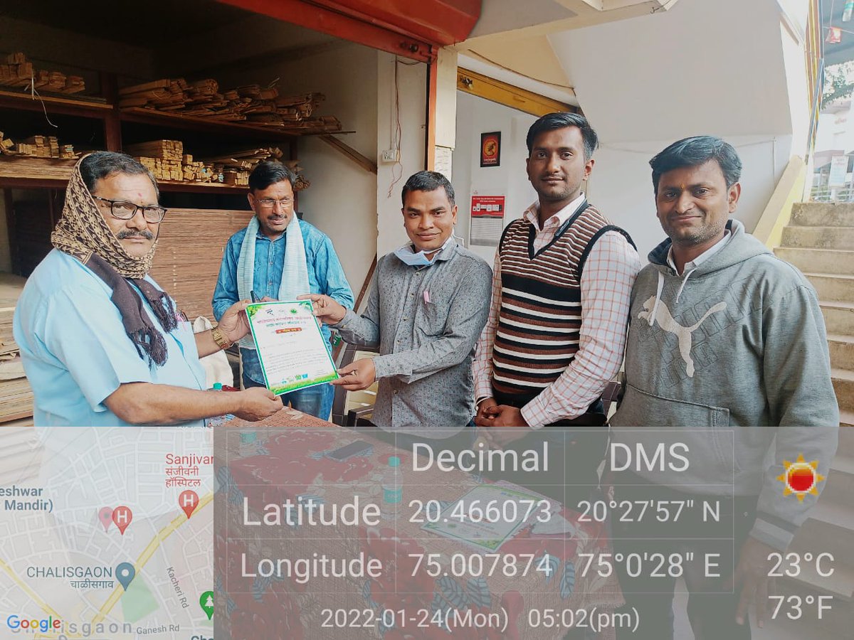 Chalisgaon Municipal Council tweet media