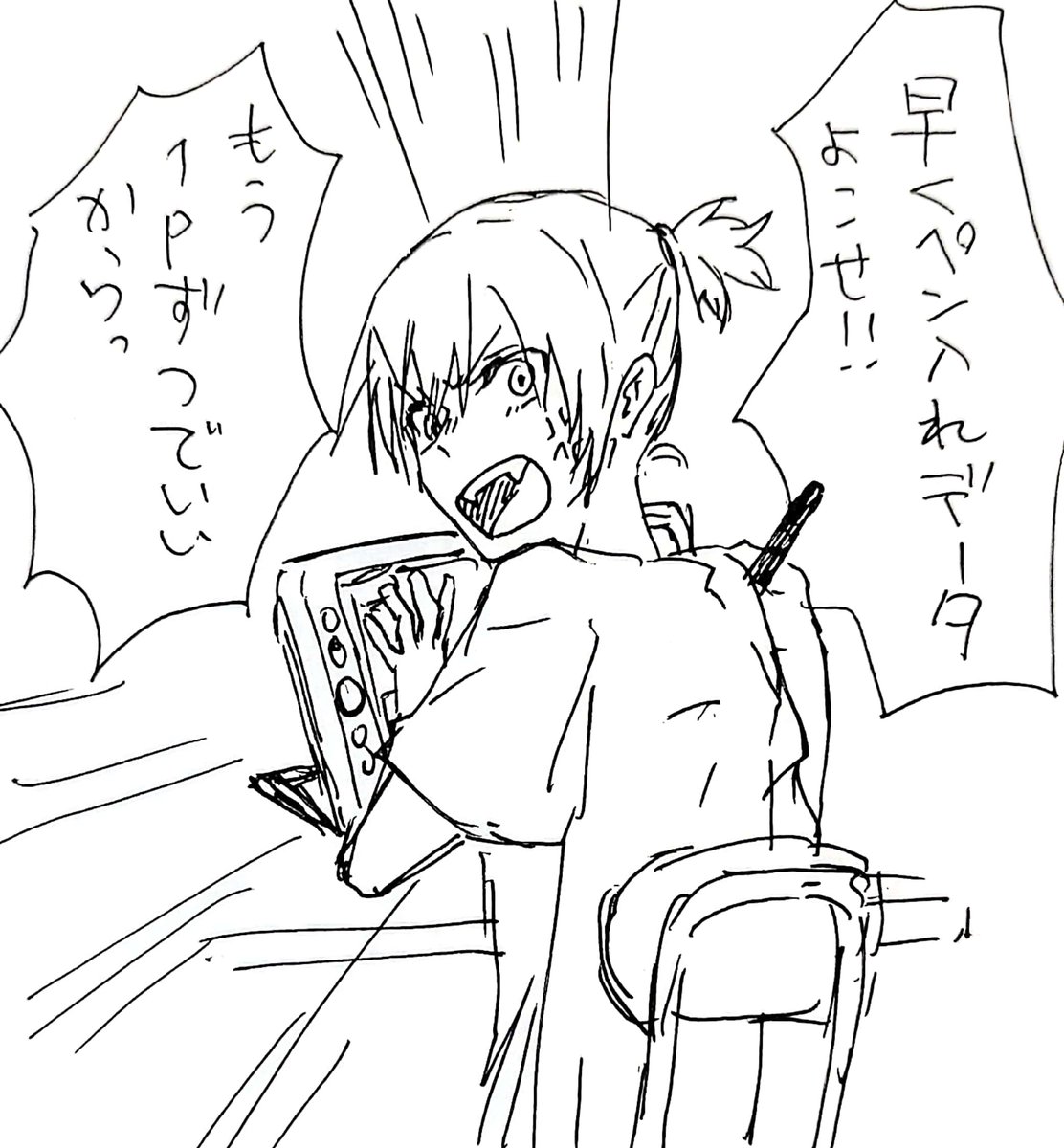 自分受けのエロ原稿の手伝いをするオベねぇ、ふーん… 