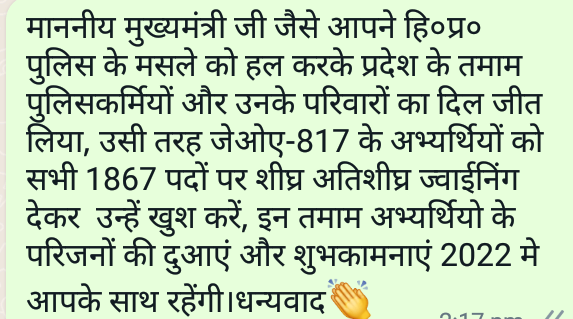RameshC12816633's tweet photo. @jairamthakurbjp 
@JPNadda 
@Anurag_Office 
@PavanRanaRSS 
@BJP4Himachal
@DivyaHimachal 
@livetimestv 
@punjabkesari 
@himachaldastak1 
@News18Himachal 
#JOA817onAll1867seats https://t.co/dVNgkcFrKB
