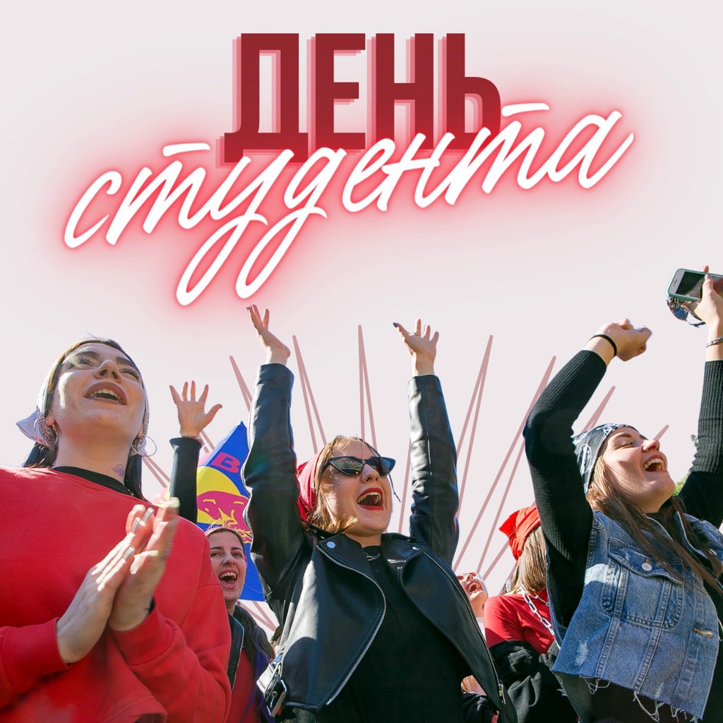 ЮФУ tweet media