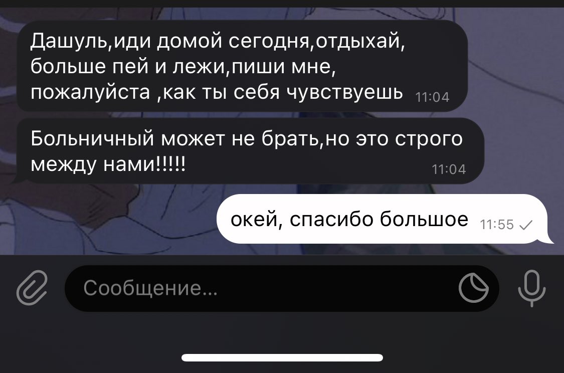 она такая cute 🥺