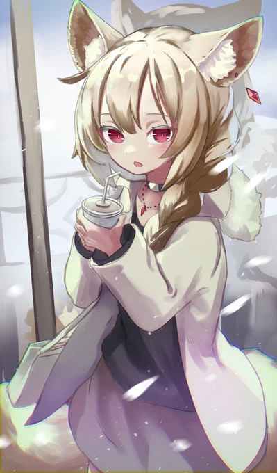 「飲む?」 