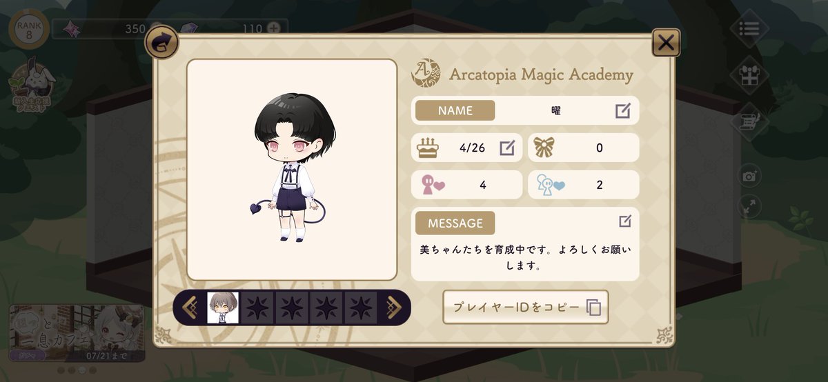 yo_chacha_'s tweet photo. アルカトピア始めました〜
美ちゃん達をお迎えしていこうと思っています
どなたでもフォローしてください💗
ID▹▸788350288609 https://t.co/1LXRAxVxVn