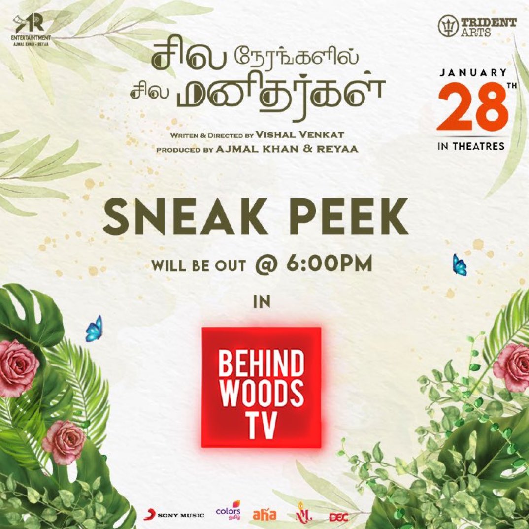 #SilaNerangalilSilaManidhargal Sneak Peek from Today Evening @ 6PM🍿❤️

Stars : AshokSelvan - Manikandan - Nassar - Anju
Music : Radhan(Arjun Reddy)
Direction : VishalVenkat

Satellite rights : ColorsTamil 
Digital rights : Aha Tami

Theatrical Release on Jan28🥳
Solo Release?!