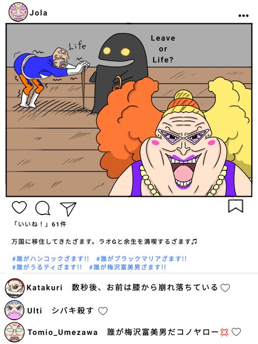 ジョーラ誕生祭22のtwitterイラスト検索結果
