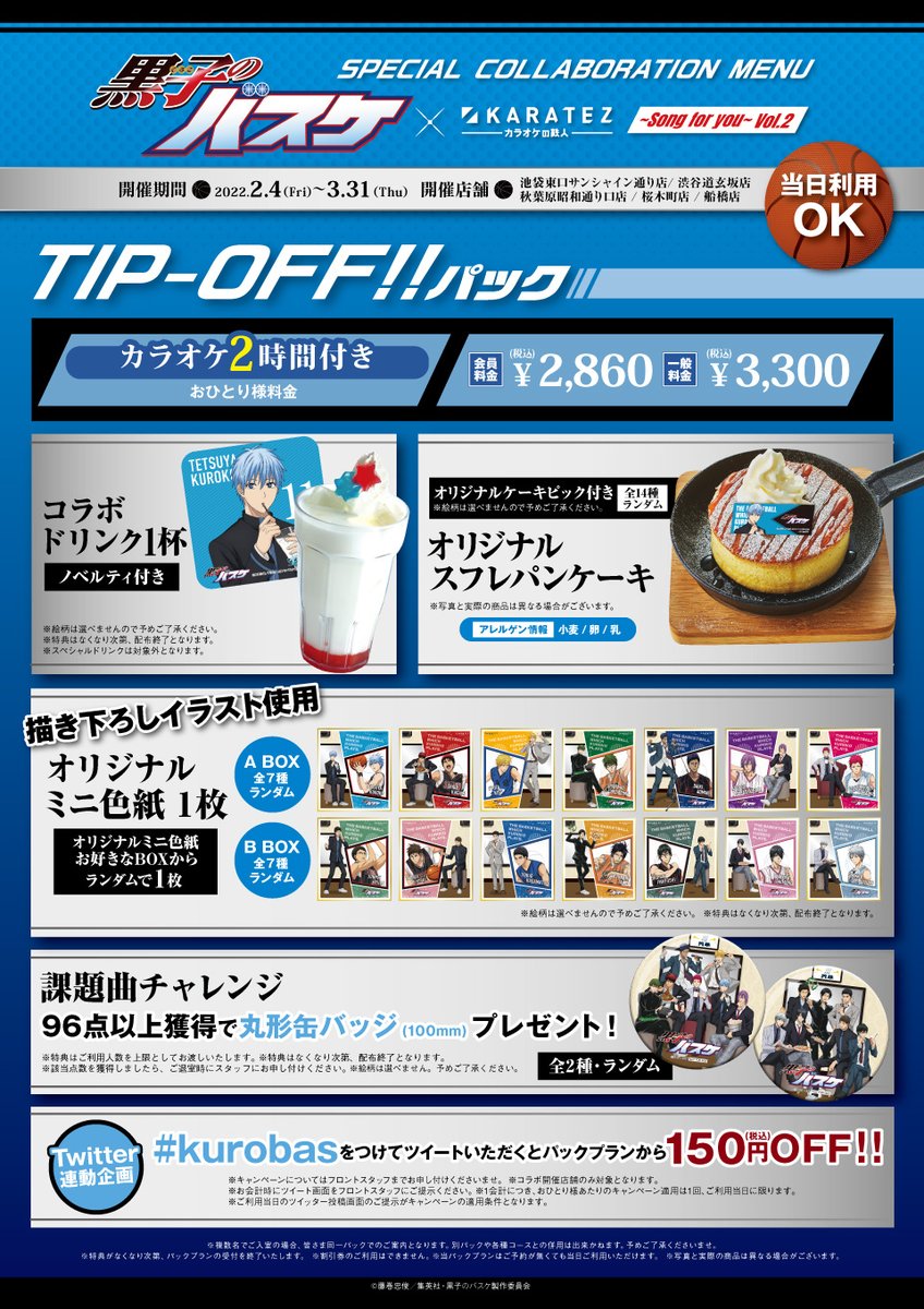 引き出物 なつこ様専用画面になります sushitai.com.mx
