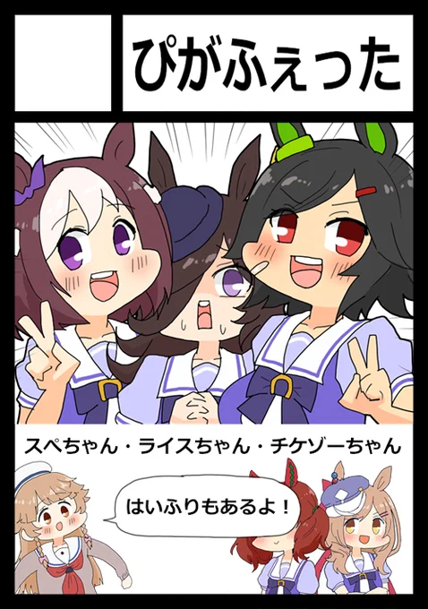 2022年3月6日開催の『サンクリ2022Spring』と
2022年5月8日開催の『COMIC1☆20』に参加申込しました!
過去絵を流用したサークルカット!
主にウマ娘とはいふり!🐴🐬 