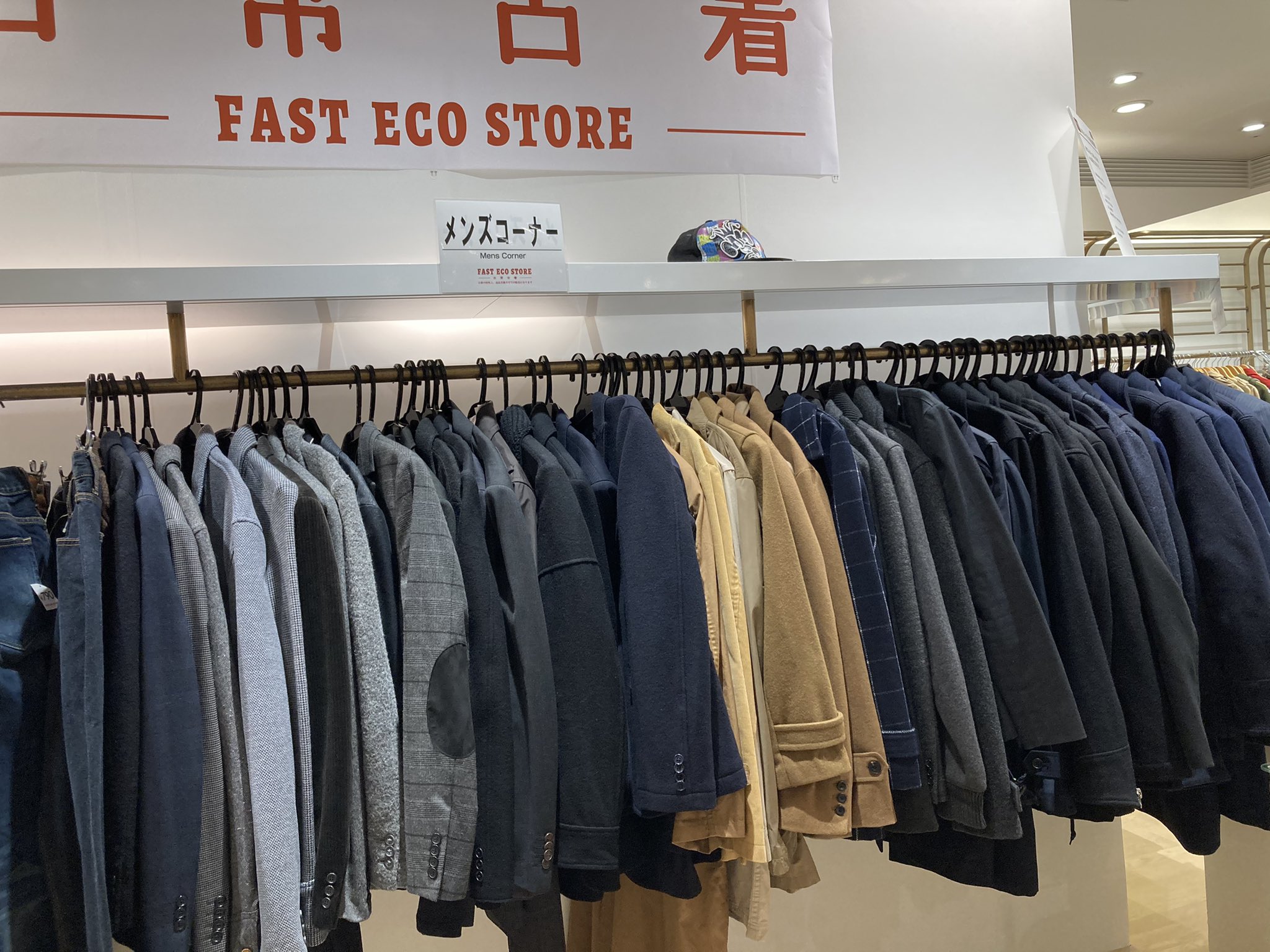 Fast Eco Store 日常古着 なんばマルイ店 Fast Eco Namba Twitter