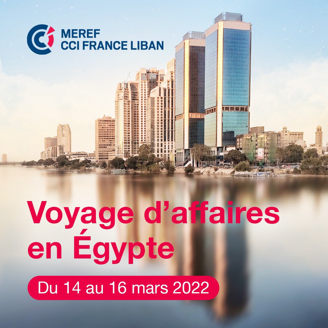 CCIFranceLiban's tweet photo. 𝗩𝗼𝘆𝗮𝗴𝗲 𝗱’𝗮𝗳𝗳𝗮𝗶𝗿𝗲𝘀 🇪🇬|🇱🇧|🇫🇷

Réservez votre place dès maintenant pour découvrir les 𝗼𝗽𝗽𝗼𝗿𝘁𝘂𝗻𝗶𝘁𝗲́𝘀 𝗱'𝗮𝗳𝗳𝗮𝗶𝗿𝗲𝘀 𝗽𝗼𝘂𝗿 𝘃𝗼𝘁𝗿𝗲 𝗲𝗻𝘁𝗿𝗲𝗽𝗿𝗶𝘀𝗲 𝗲𝗻 𝗘𝗴𝘆𝗽𝘁𝗲.

Pour plus d’informations, inscrivez-vous: https://t.co/Xw3a3PkV5j https://t.co/U8m02P8Qx4