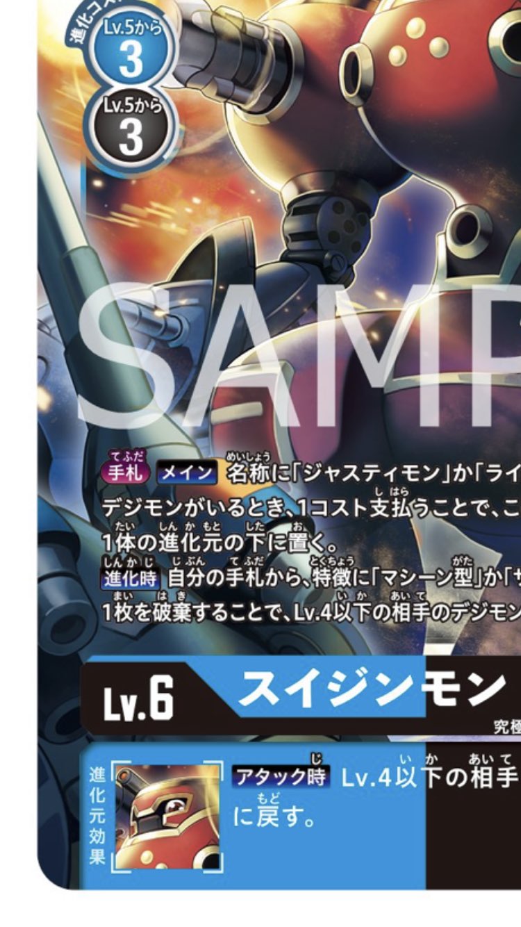 デジモンワールド3 Twitter Search Twitter