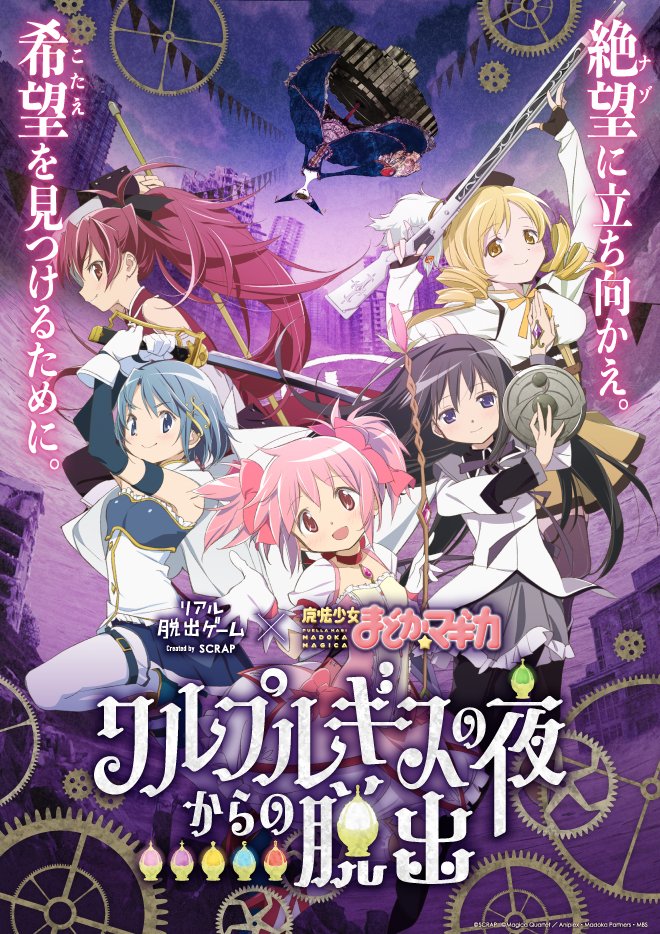 リアル脱出ゲーム名古屋店 Nc Nagoya Twitter