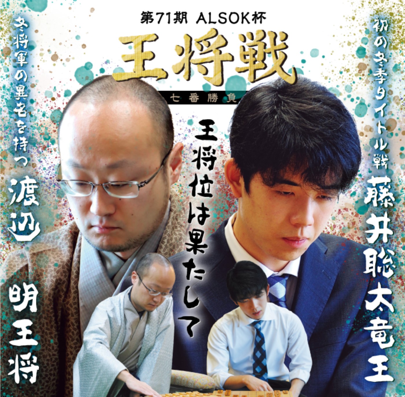 将棋 囲碁 将棋チャンネル Shogi Net Twitter