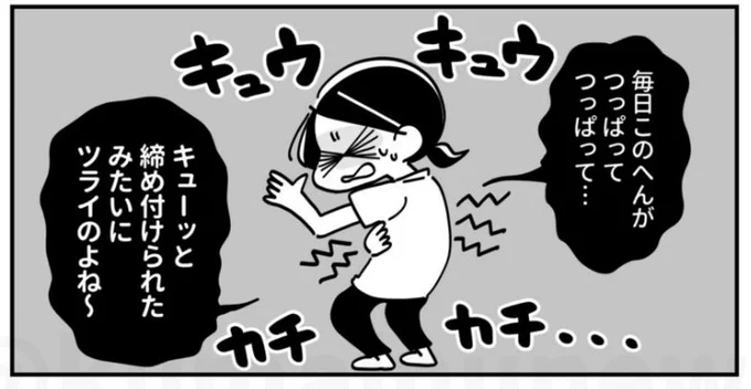 毎週火曜はマンガ更新の日📖✨✨
今日はパソコン・スマホめっちゃ使うマン向けのめちゃくちゃ気持ちいいストレッチだよ〜19時をお楽しみに〜!!!!🙌 
