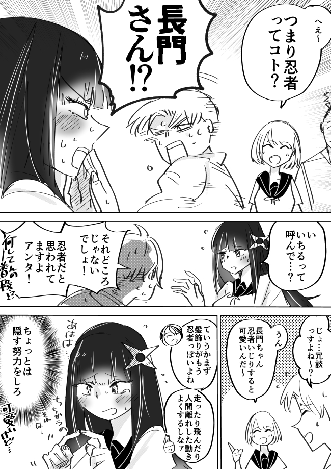 伝説の抜け忍くノ一に骨抜きにされる話⑥ #抜け抜き 