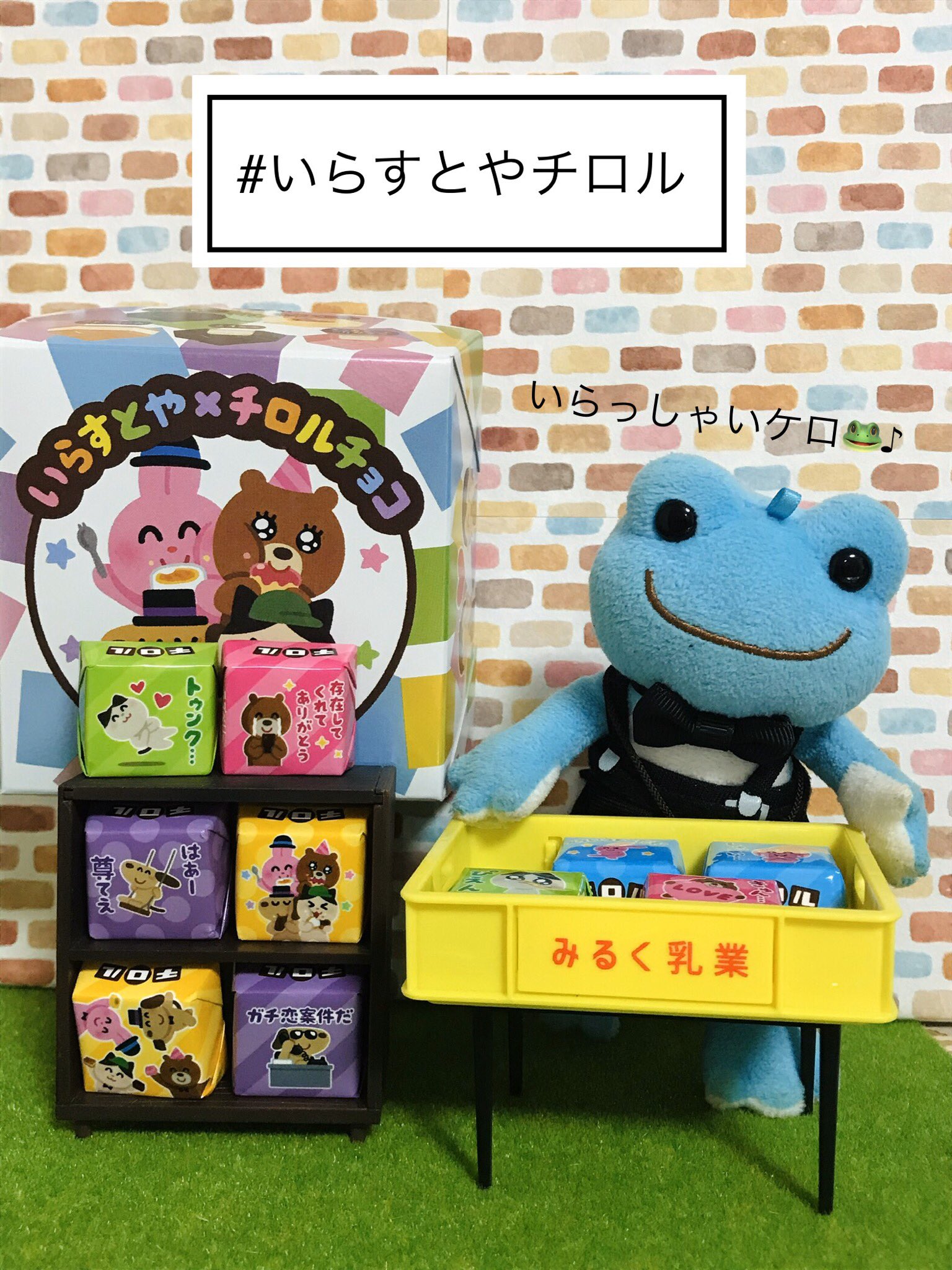 いらすとやチロル Twitter Search Twitter