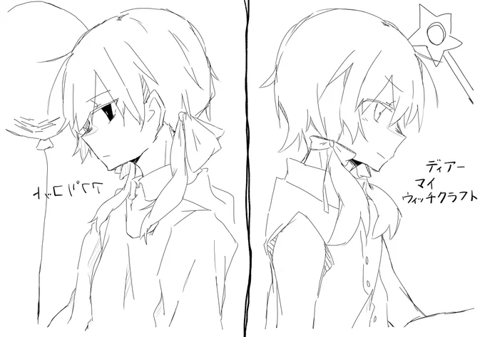 #IyowaGirlsDraw 
闇と光みたいなかんじで対になってたらいいな~という妄想 