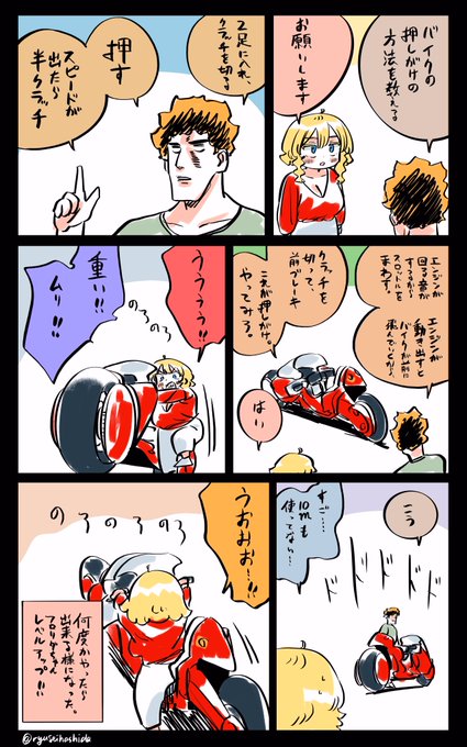 修行編に突入したフロリダちゃん日記です。 