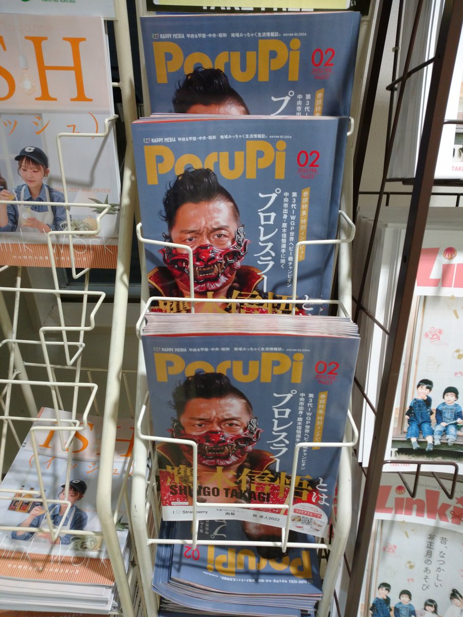 gtEfIuVu0KNhq9U's tweet photo. やっとGET出来たぁ～💓
鋭い眼光で
こちらを見ている鷹木さん😆
#Parupi
#njpw
#鷹木信悟 https://t.co/D7lri47D5q