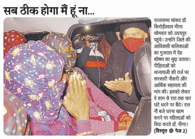 PintuBalot's tweet photo. @DrKirodilalBJP https://t.co/S2AGGoJp5C