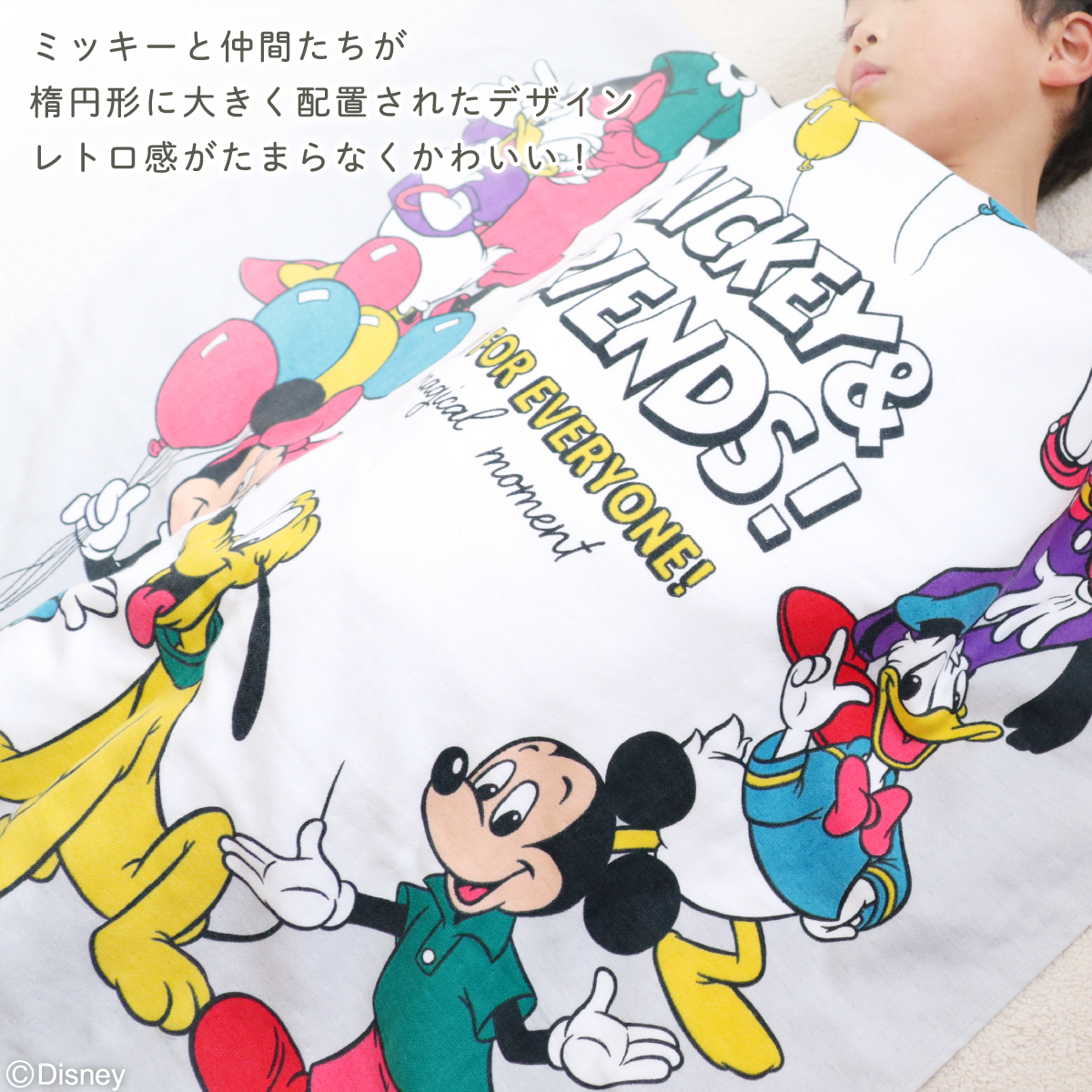 レトロミッキー Twitter Search Twitter