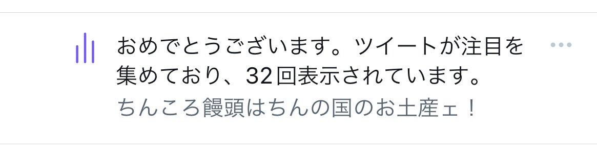 p__u006's tweet photo. めでたいのか、、、、？ https://t.co/W1eAx4Vft0