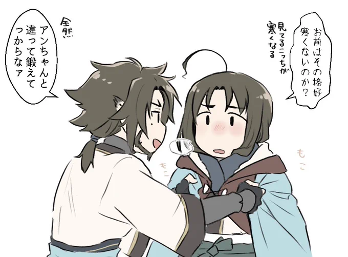 その後 