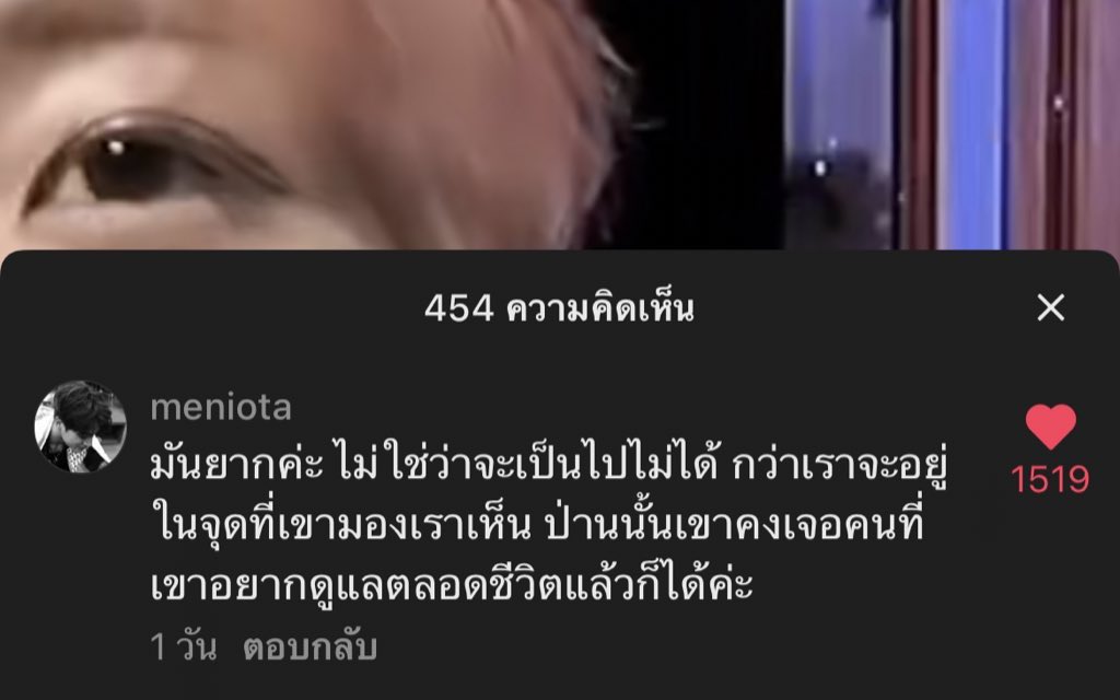 제제 •͈౿•͈ tweet media