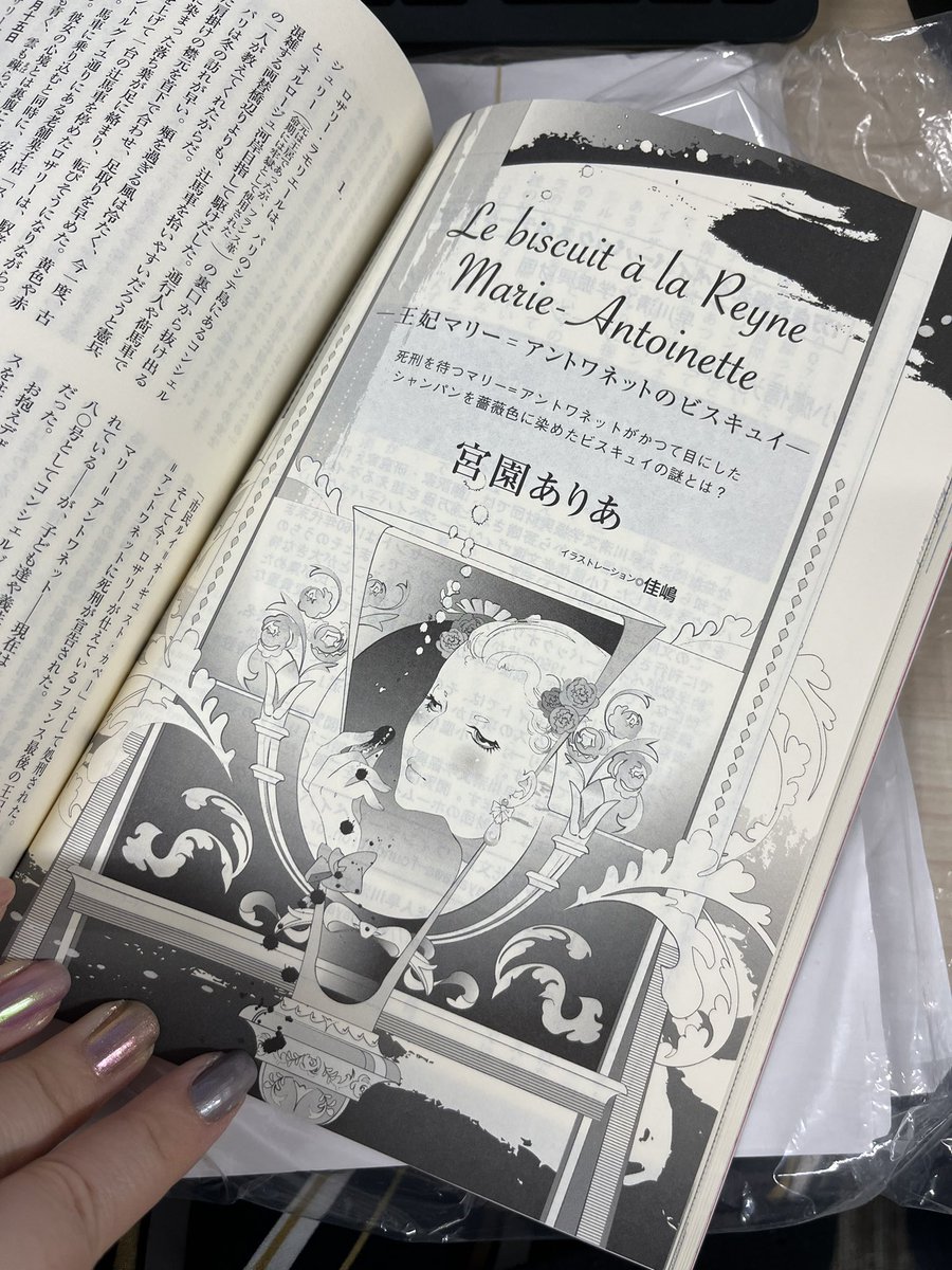 そえだ信 6xpchpt7cvzkfbg Twitter