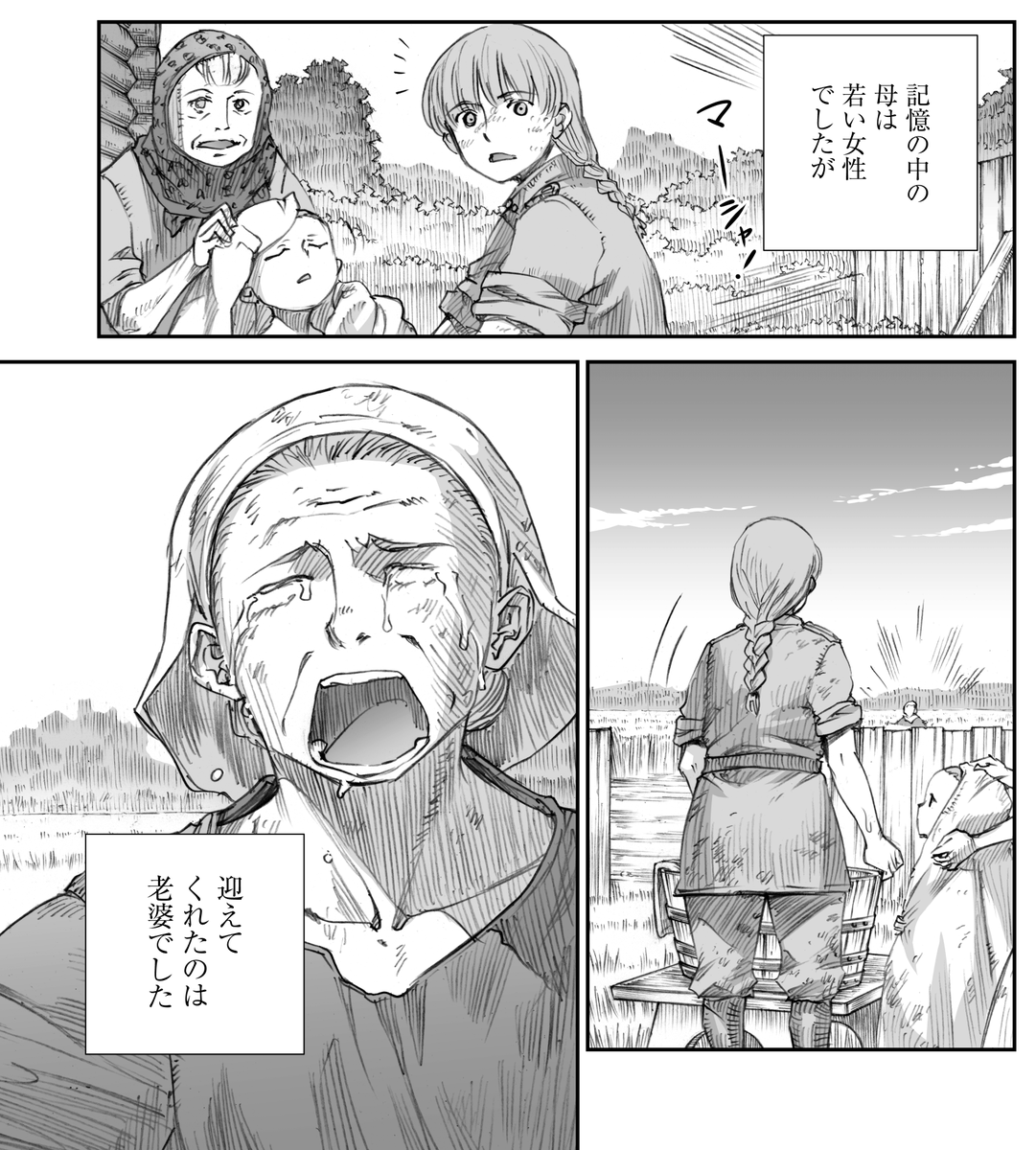 【宣伝】
『戦争は女の顔をしていない』コミック版第17話を明日26日(水)20時より公式アカウント @UnwomanlyFofW にて公開します。RTご協力いただけますと大変ありがたいです。よろしくお願いいたします 