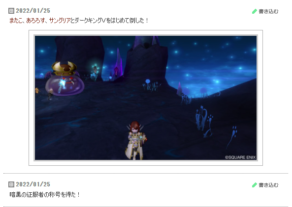 ルナ ねんがんのダークキング5を討伐したぞ 4年ぶり にダークキングと対峙して すぐ出荷してもらえました 風100闇hp766僧侶で挑みましたが テンペストでドヤれるのが最高です てりやきさんのブログが とても参考になりました T Co ルナ ねんがんのダークキング5を討伐したぞ 4年ぶり にダークキングと対峙して すぐ出荷してもらえました 風100闇hp766僧侶で挑みましたが テンペストでドヤれるのが最高です てりやきさんのブログが とても参考になりました T Co