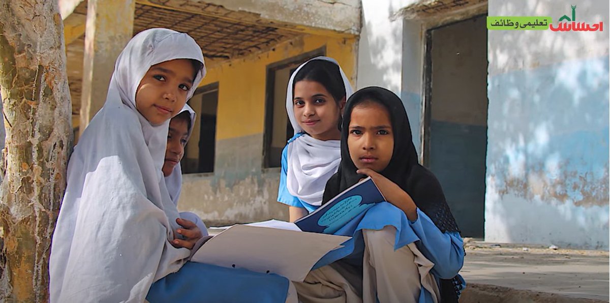 SaniaNishtar's tweet image. Our commitment to education aligns with #EducationDay observed yesterday. Watch our #EhsaasTaleemiWazaif documentary to gain insights on how the end-to-end digital program of school stipends is #changingcourse and transforming education across Pak. 
Watch: bit.ly/3Asn69s