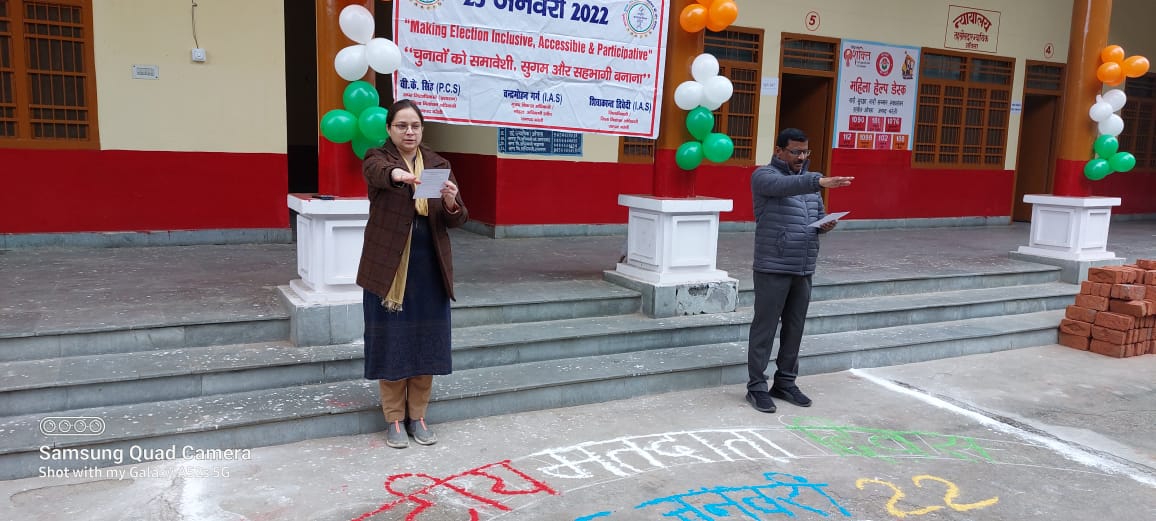 आज तहसील आवला मैं आयोजित किया गया राष्ट्रीय मतदाता दिवस ।सभी ने ली मतदान करने की शपथ 💐💐💐💐