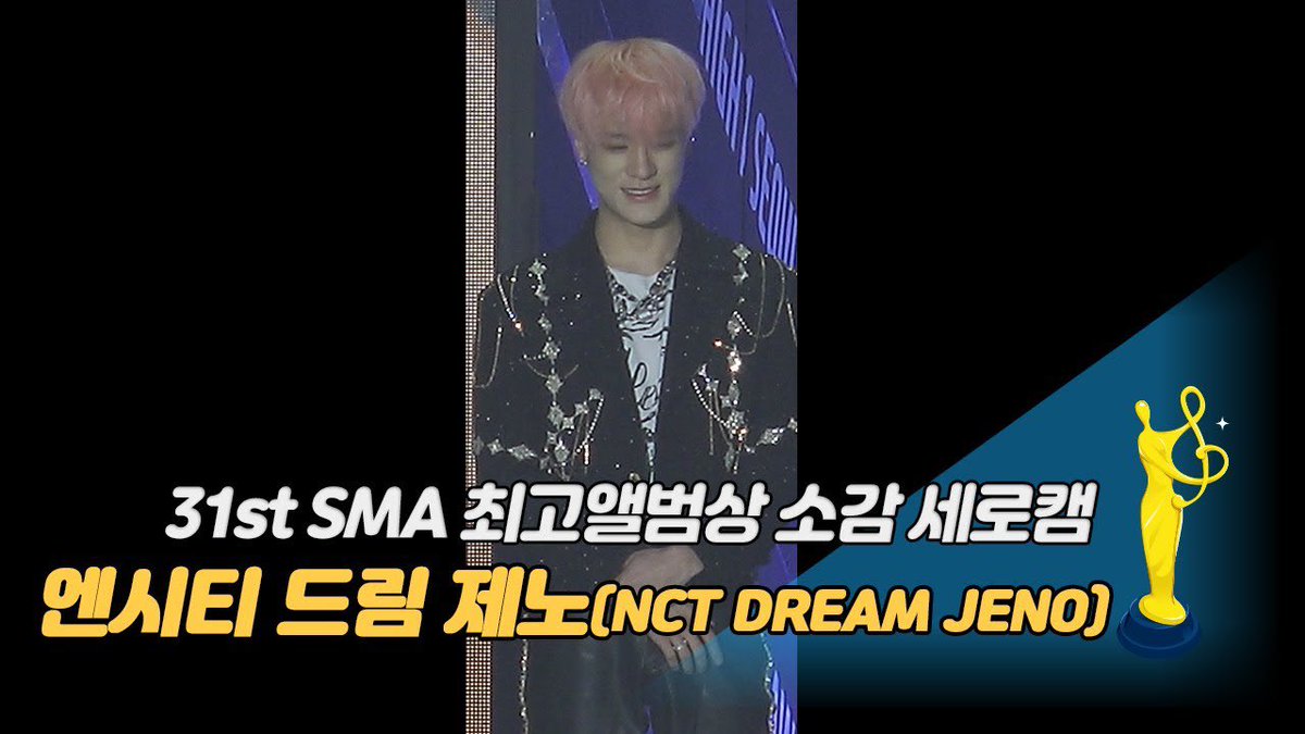 LJNFEED's tweet photo. [제31회 서울가요대상 SMA 세로캠] 엔시티드림 제노 (NCT DREAM JENO) https://t.co/MsdRzOqcMn - @YouTube https://t.co/l26IbjbLLz