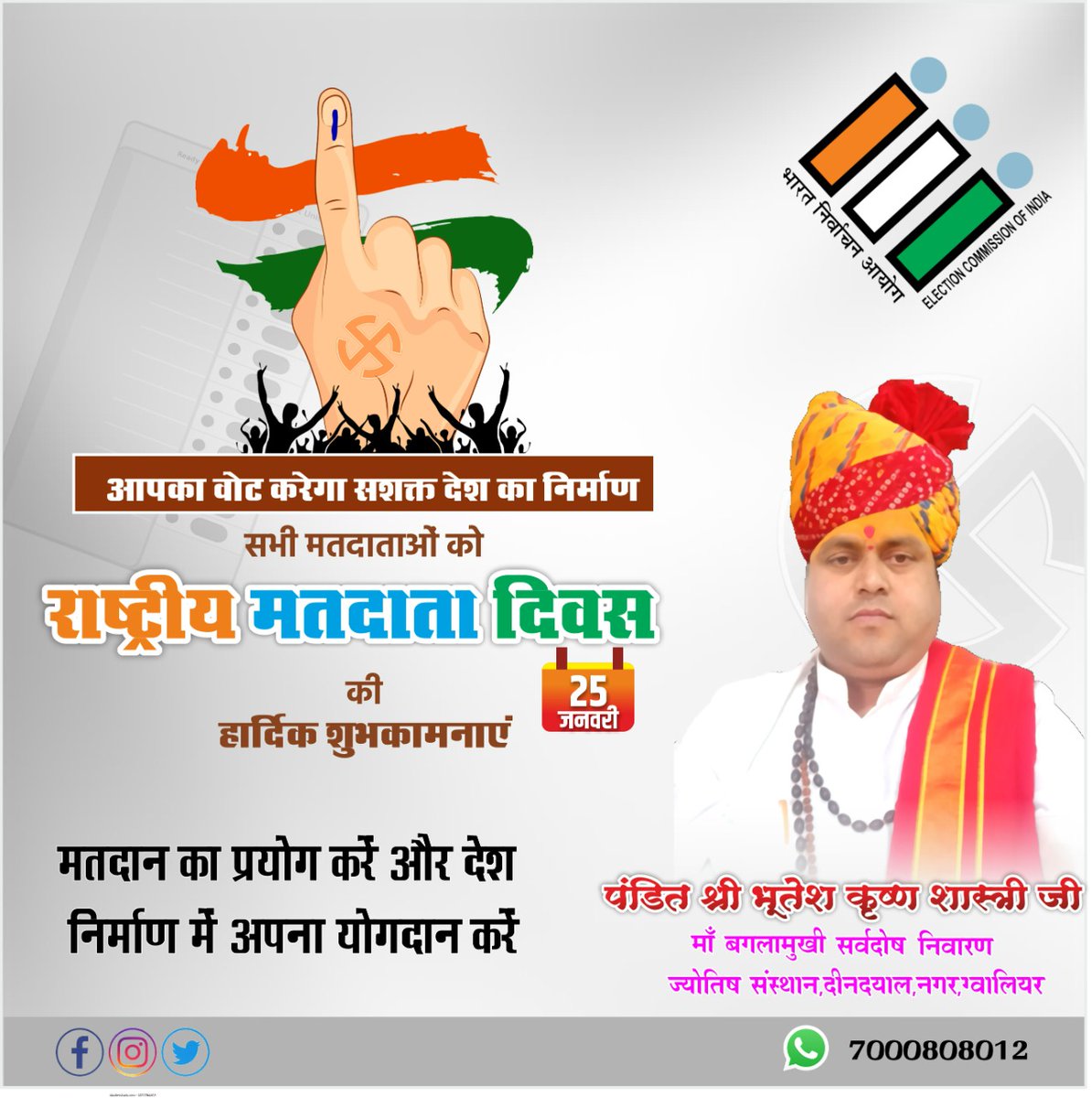 BhooteshSha's tweet image. #matdatadiwas