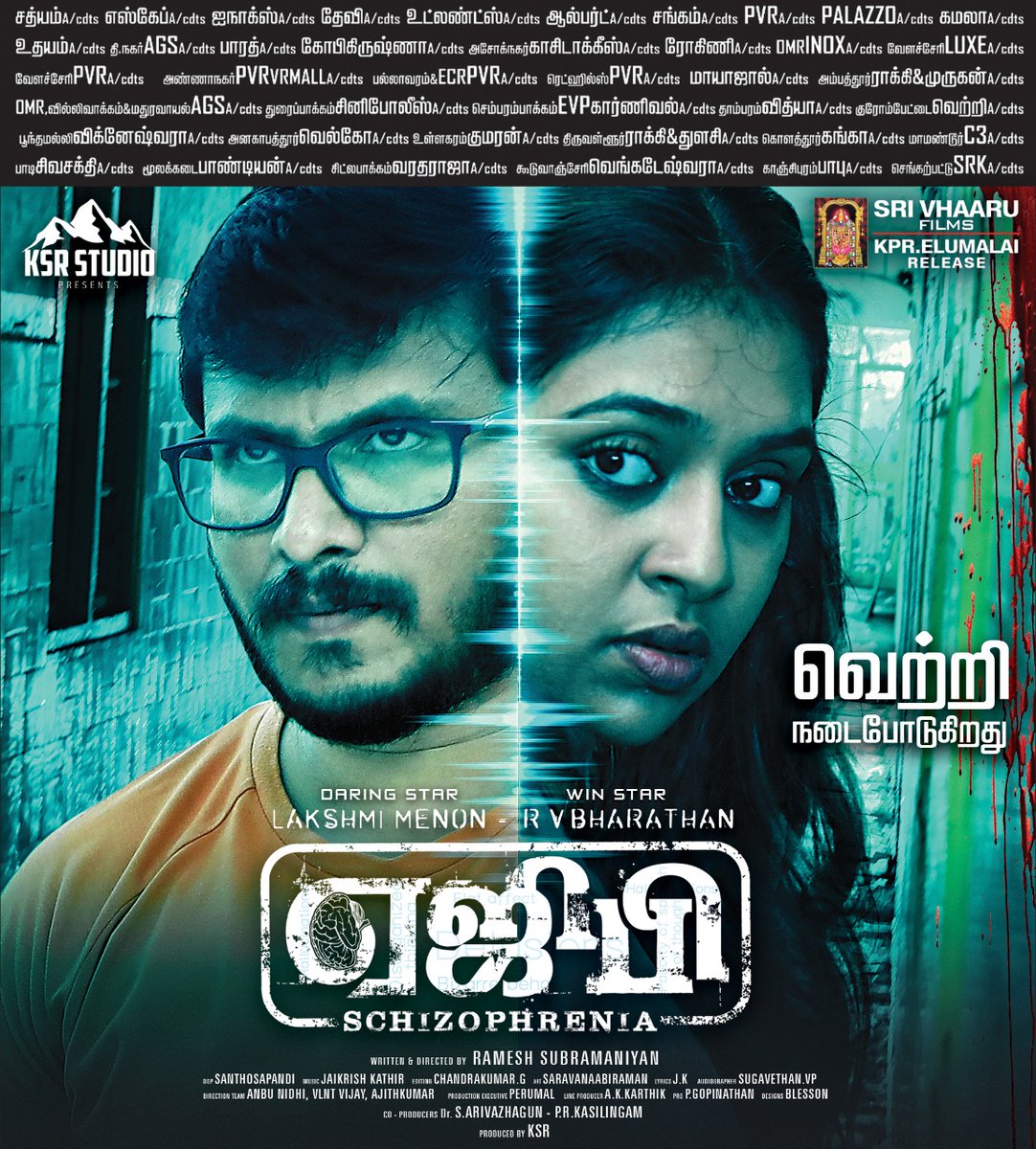 PROSakthiSaran's tweet photo. With #lakshmimenon #AGP garnering great reception from audiences, the production house @ksrstudio2021 and director @asramesh16 are collaborating for a new project #ProductionNo2
@RVBharathan @ksrstudio2021
@santhosapandi @jaikrishk @Editorchandru @ProGopinath @PROSakthiSaran https://t.co/xVhzT6aMw9