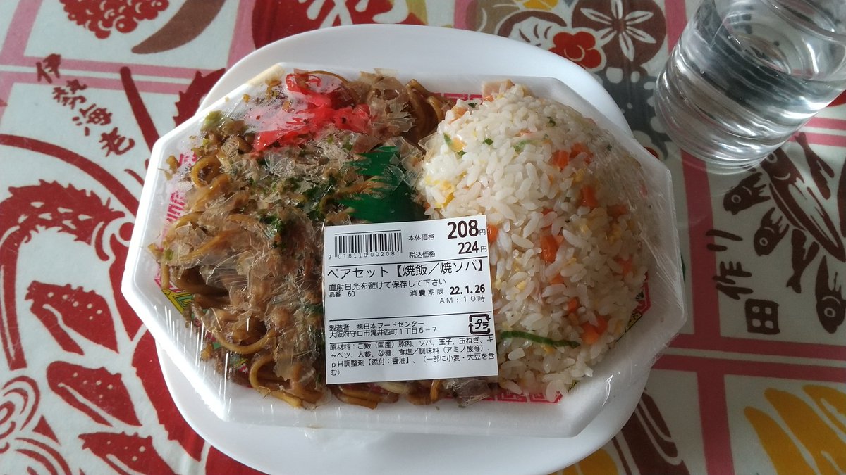 今日のお昼ごはんは… スーパー玉出の焼飯＆焼そば この量を見てちょうだい😆