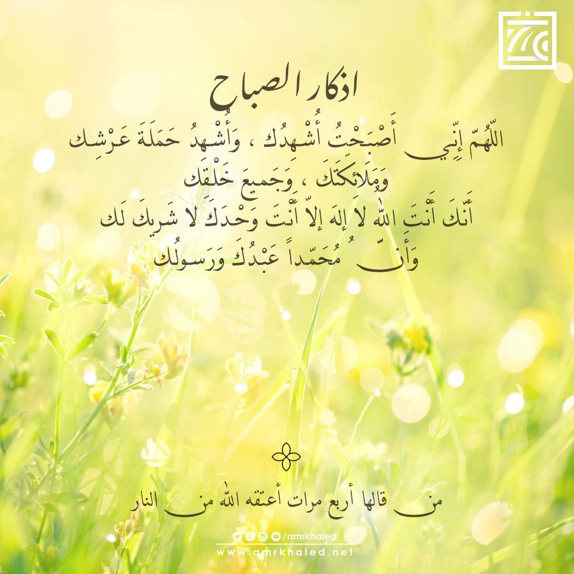 AmrkhaledN's tweet photo. https://t.co/GrIzkYXU7B