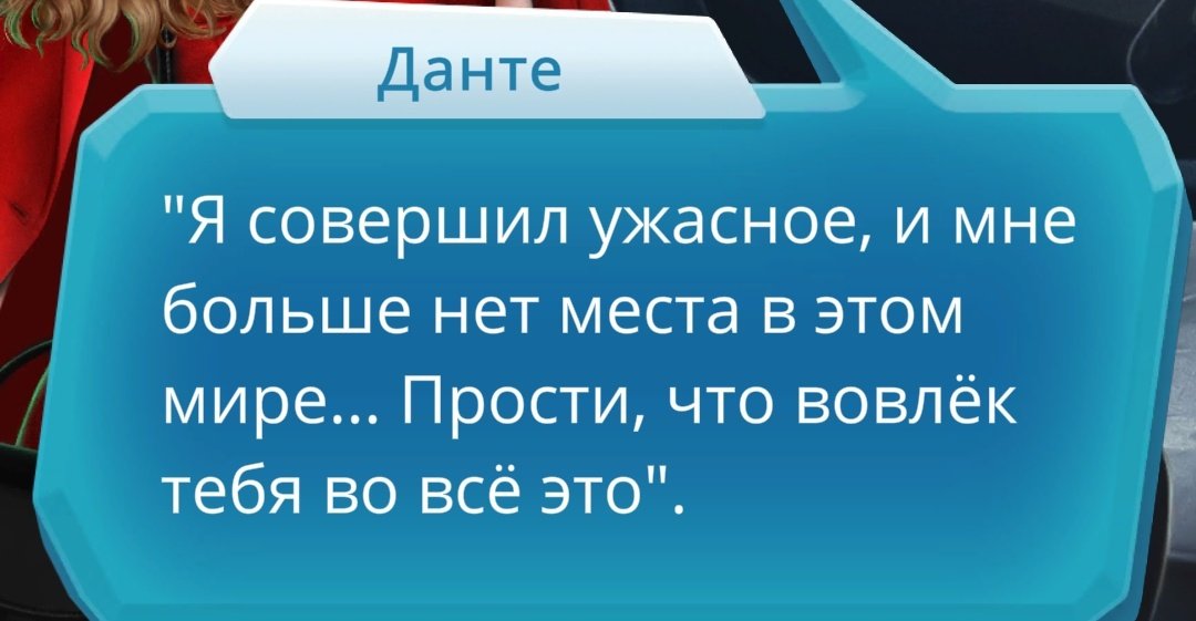 SnowCherry_D's tweet photo. За что мне стоит любить эту историю?
За ответы? За диалог, который никогда не произойдёт? https://t.co/bJqZj6UDNw