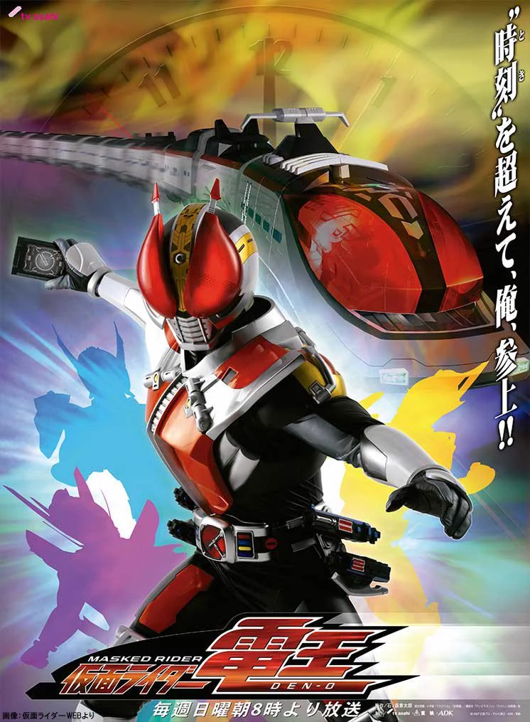 佐藤健『仮面ライダー電王』1月28日で15周年/作品部門と仮面ライダー部門のそれぞれで第1位を獲得