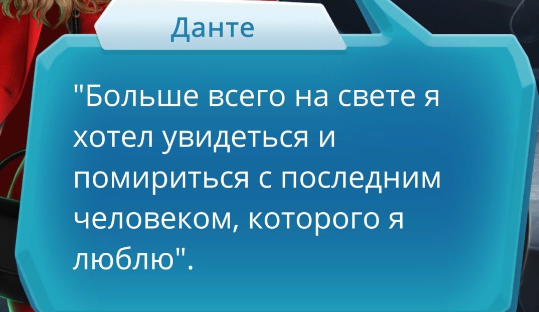 SnowCherry_D's tweet photo. За что мне стоит любить эту историю?
За ответы? За диалог, который никогда не произойдёт? https://t.co/bJqZj6UDNw