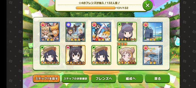 Psycho Rock9さんのイラストまとめ 5ページ目