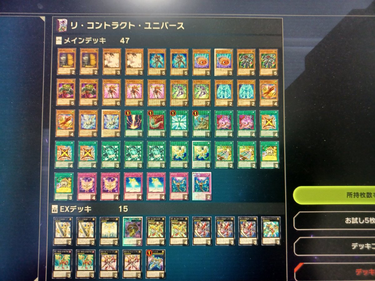 勝てないんですけど誰かアドバイスください🙇