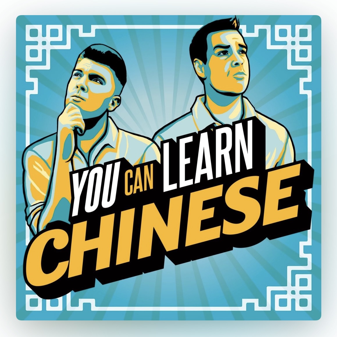 Shout out to Jared and John's "You Can Learn Chinese podcast" for their Jan 10 segment on the learning and time advantages of typing vs writing characters (based on research by Dr. Phyllis Zhang 张霓). Matches our own experiences as well! #Chinese #LanguageLearning